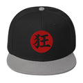 Madness Kanji 狂 (Kyō) Flat Bill embroidered snapback hat, product image 6