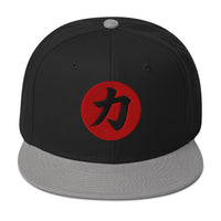 Power Kanji 力 (Chikara) Flat Bill embroidered snapback hat, product image 6