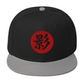 Shadow Kanji 影 (Kage) Flat Bill embroidered snapback hat, product image 6