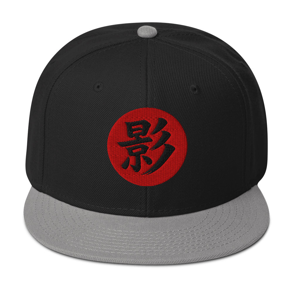 Shadow Kanji 影 (Kage) Flat Bill embroidered snapback hat, product image 6