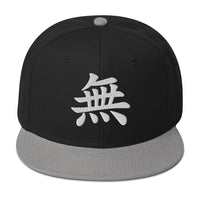 Japanese Kanji Void embroidered snapback hat, product image 6