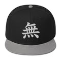 Japanese Kanji Void embroidered snapback hat, product image 6