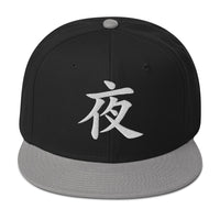 Japanese Kanji Night embroidered snapback hat, product image 6