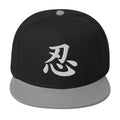Japanese Kanji Endure embroidered snapback hat, product image 6