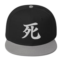 Japanese Kanji Death embroidered snapback hat, product image 6