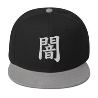 Japanese Kanji Darkness embroidered snapback hat, product image 6
