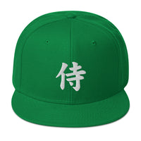 White Samurai The Japanese Kanji Symbol Embroidered Flat Bill Cap embroidered snapback hat, product image 29