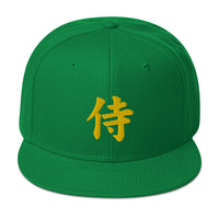 Yellow Samurai The Japanese Kanji Symbol Embroidered Flat Bill Cap embroidered snapback hat, product image 29