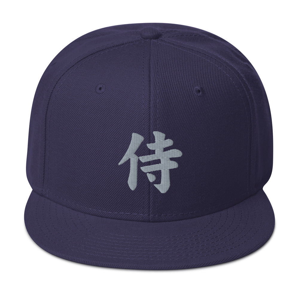 Grey Samurai The Japanese Kanji Symbol Embroidered Flat Bill Cap Snapback Hat