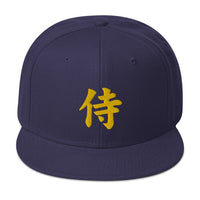Yellow Samurai The Japanese Kanji Symbol Embroidered Flat Bill Cap embroidered snapback hat, product image 19