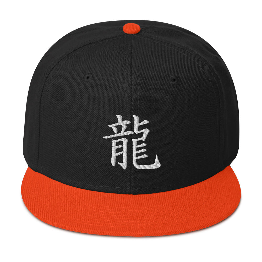 Japanese Kanji for Dragon Anime Symbol Embroidered Flat Bill Cap Snapback Hat