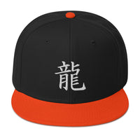 Japanese Kanji for Dragon Anime Symbol Embroidered Flat Bill Cap embroidered snapback hat, product image 9