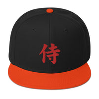 Red Samurai The Japanese Kanji Symbol Embroidered Flat Bill Cap embroidered snapback hat, product image 9