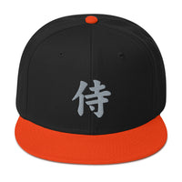 Grey Samurai The Japanese Kanji Symbol Embroidered Flat Bill Cap embroidered snapback hat, product image 10
