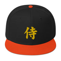 Yellow Samurai The Japanese Kanji Symbol Embroidered Flat Bill Cap embroidered snapback hat, product image 10