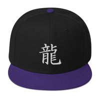 Japanese Kanji for Dragon Anime Symbol Embroidered Flat Bill Cap embroidered snapback hat, product image 5