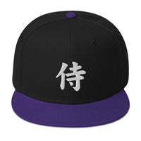 White Samurai The Japanese Kanji Symbol Embroidered Flat Bill Cap embroidered snapback hat, product image 6