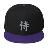 Grey Samurai The Japanese Kanji Symbol Embroidered Flat Bill Cap embroidered snapback hat, product image 6