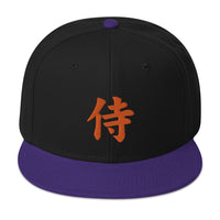 Orange Samurai The Japanese Kanji Symbol Embroidered Flat Bill Cap embroidered snapback hat, product image 6