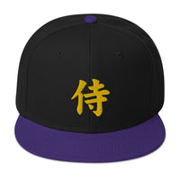 Yellow Samurai The Japanese Kanji Symbol Embroidered Flat Bill Cap embroidered snapback hat, product image 6