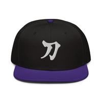 Sword Japanese Kanji Symbol Letter Embroidered Flat Bill embroidered snapback hat, product image 3
