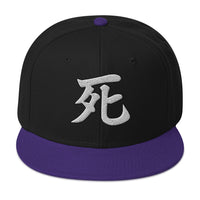 Japanese Kanji Symbol for Death Shi Flat Bill Cap embroidered snapback hat, product image 4