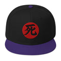 Death Kanji 死 (Shi) Flat Bill embroidered snapback hat, product image 4