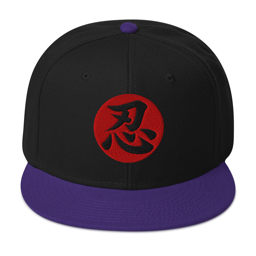 Endure Kanji 忍 (Nin) Flat Bill embroidered snapback hat, product image 4