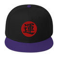 Luck Kanji 運 (Un) Flat Bill embroidered snapback hat, product image 4