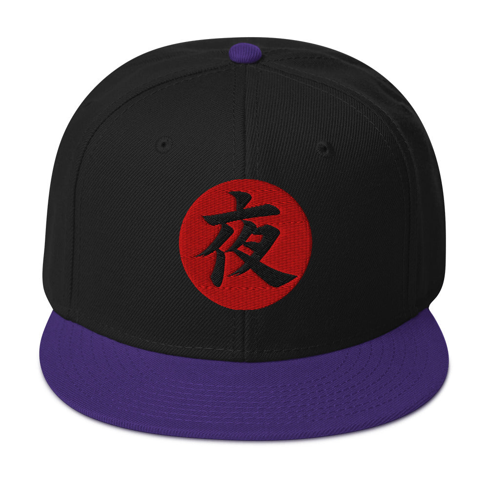 Night Kanji 夜 (Yoru) Flat Bill embroidered snapback hat, product image 4