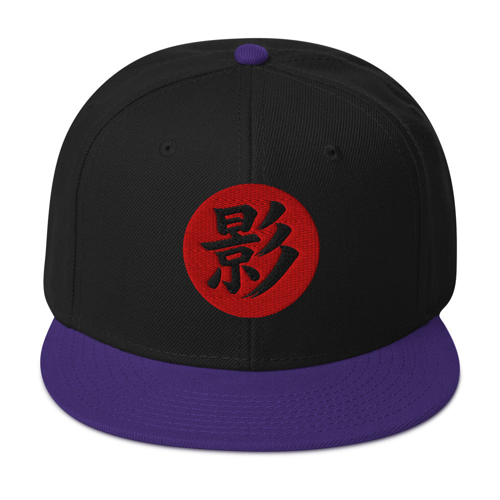 Shadow Kanji 影 (Kage) Flat Bill embroidered snapback hat, product image 4