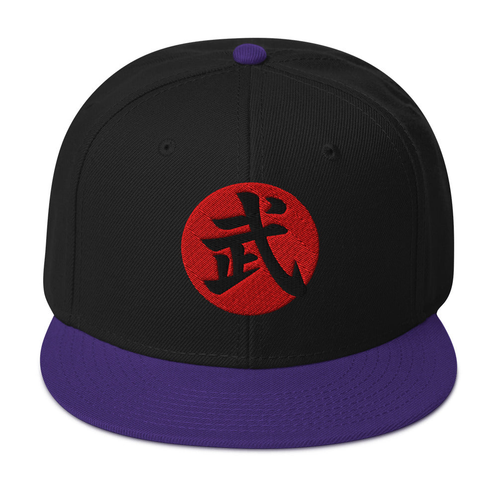Warrior Kanji 武 (Bu) Flat Bill embroidered snapback hat, product image 4