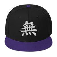 Japanese Kanji Void embroidered snapback hat, product image 4