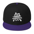 Japanese Kanji Void embroidered snapback hat, product image 4