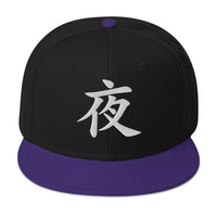 Japanese Kanji Night embroidered snapback hat, product image 4