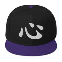 Japanese Kanji Heart embroidered snapback hat, product image 4
