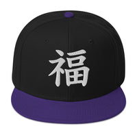 Japanese Kanji Fortune embroidered snapback hat, product image 4