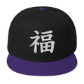 Japanese Kanji Fortune embroidered snapback hat, product image 4