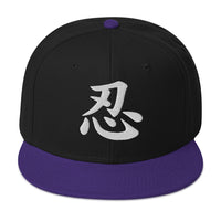 Japanese Kanji Endure embroidered snapback hat, product image 4
