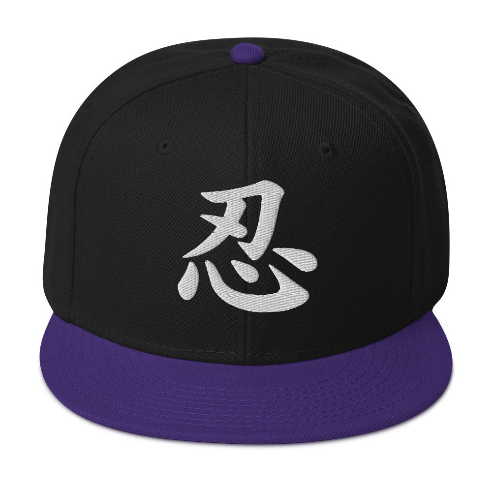 Japanese Kanji Endure embroidered snapback hat, product image 4