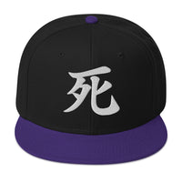 Japanese Kanji Death embroidered snapback hat, product image 4
