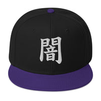 Japanese Kanji Darkness embroidered snapback hat, product image 4