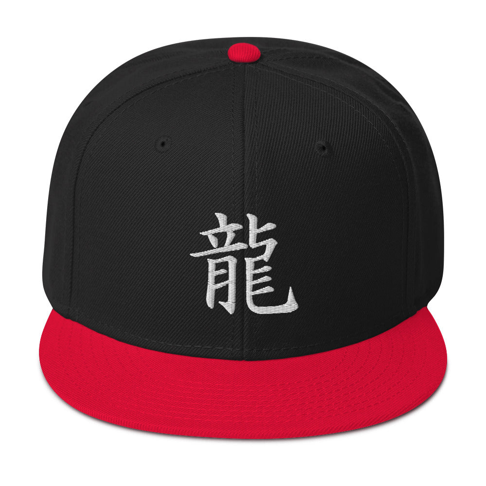 Japanese Kanji for Dragon Anime Symbol Embroidered Flat Bill Cap Snapback Hat