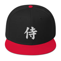 White Samurai The Japanese Kanji Symbol Embroidered Flat Bill Cap embroidered snapback hat, product image 8