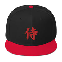 Red Samurai The Japanese Kanji Symbol Embroidered Flat Bill Cap embroidered snapback hat, product image 1