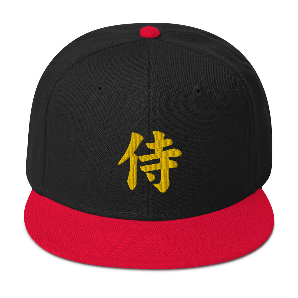 Yellow Samurai The Japanese Kanji Symbol Embroidered Flat Bill Cap Snapback Hat
