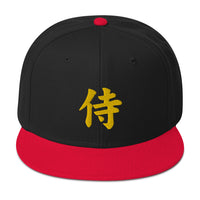 Yellow Samurai The Japanese Kanji Symbol Embroidered Flat Bill Cap embroidered snapback hat, product image 8