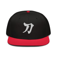 Sword Japanese Kanji Symbol Letter Embroidered Flat Bill embroidered snapback hat, product image 4