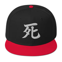 Japanese Kanji Symbol for Death Shi Flat Bill Cap embroidered snapback hat, product image 5