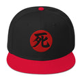 Death Kanji 死 (Shi) Flat Bill embroidered snapback hat, product image 5